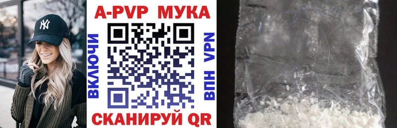 Купить наркотик аптеки Полысаево КОКАИН  Alpha PVP  omg ONION  Бошки Шишки 