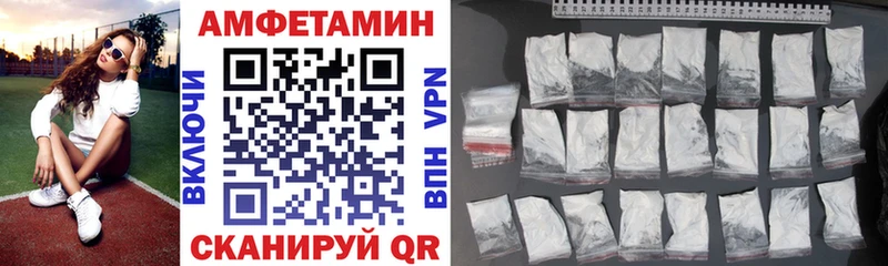 Amphetamine 98%  Полысаево 