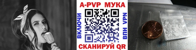 Альфа ПВП СК  мега сайт  Полысаево 