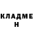 ГАШИШ Изолятор NickGamer