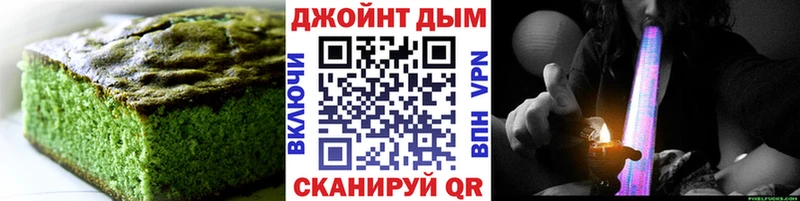 Печенье с ТГК марихуана  наркошоп  Полысаево 
