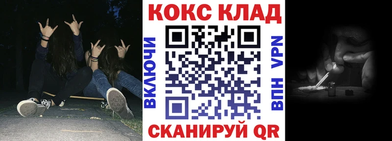 COCAIN Колумбийский Полысаево