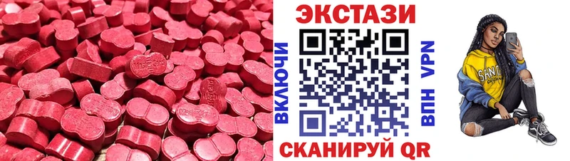 Ecstasy 250 мг  Полысаево 