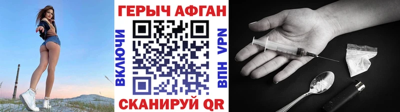 как найти закладки  kraken зеркало  Героин VHQ  Полысаево 