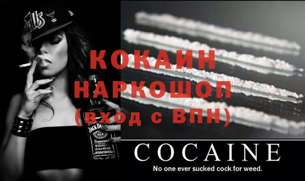 кокаин перу Алексеевка