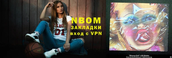 кокаин перу Алексеевка