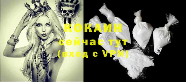кокаин перу Алексеевка