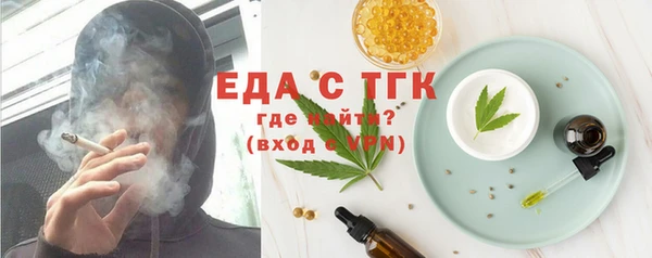 spice Дмитровск