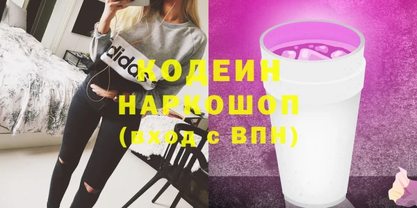 кокаин перу Алексеевка