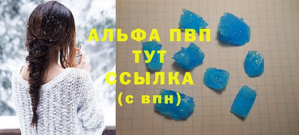 винт Дмитров