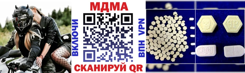 MDMA молли  купить   Полысаево 