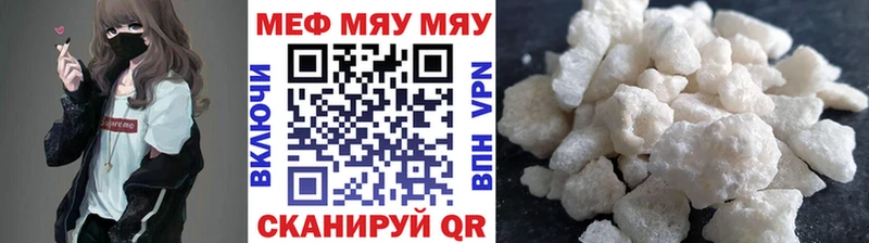 МЕФ мука Полысаево