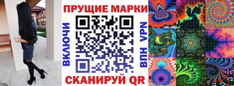 Марки 25I-NBOMe 1500мкг  Полысаево 