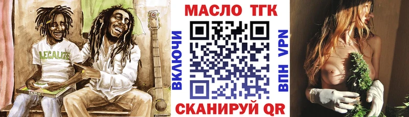 кракен зеркало  Полысаево  ТГК Wax  где найти  